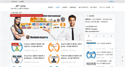 Desktop Screenshot of alipayreseller.com